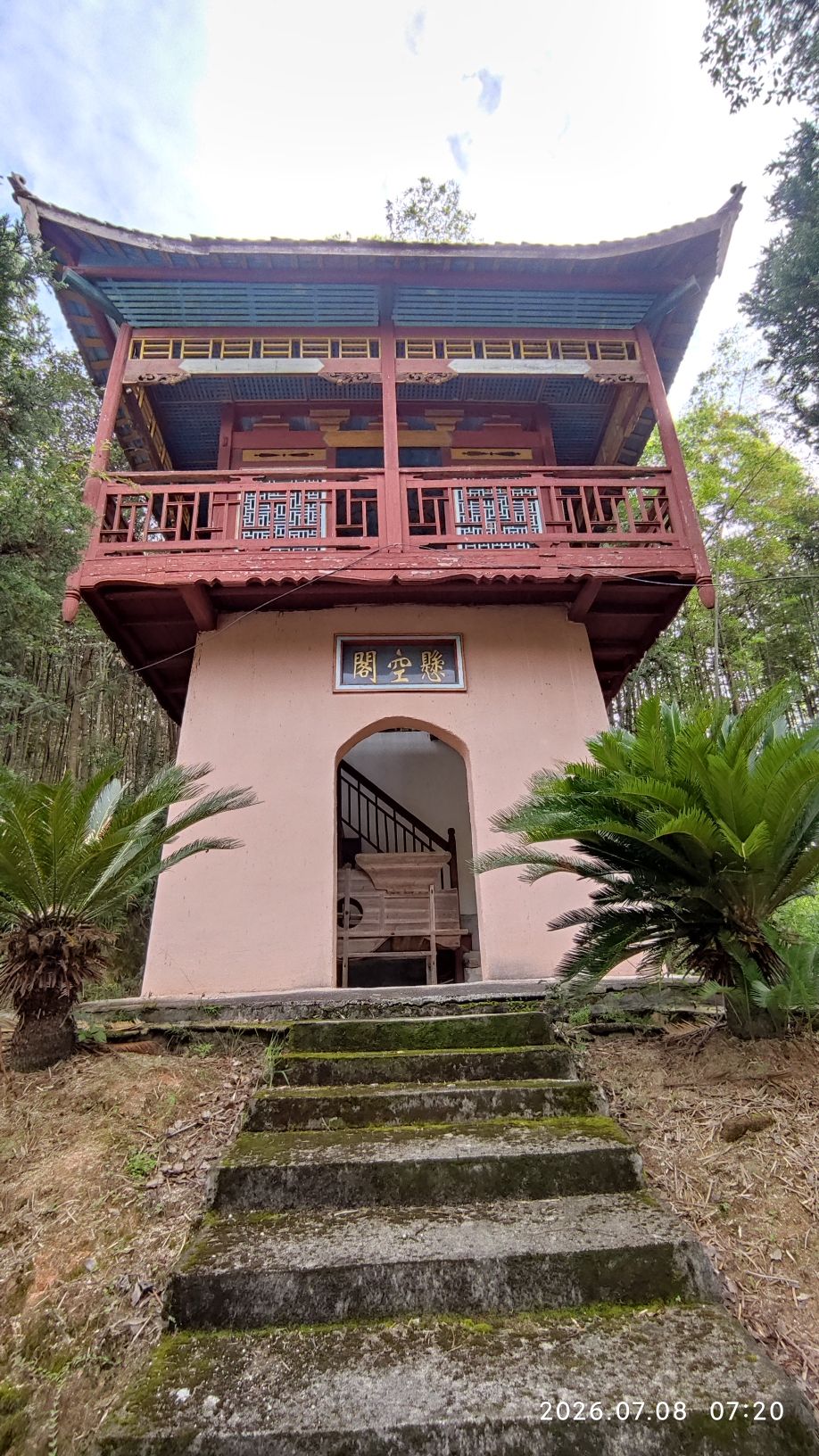 金顶峰寺实景照片