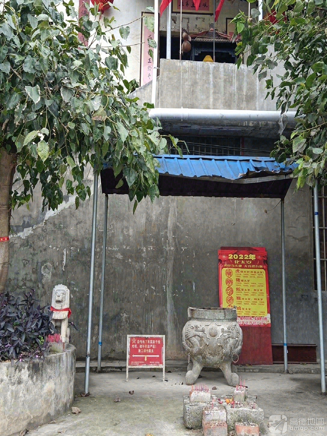 观音皇帝庙实景照片