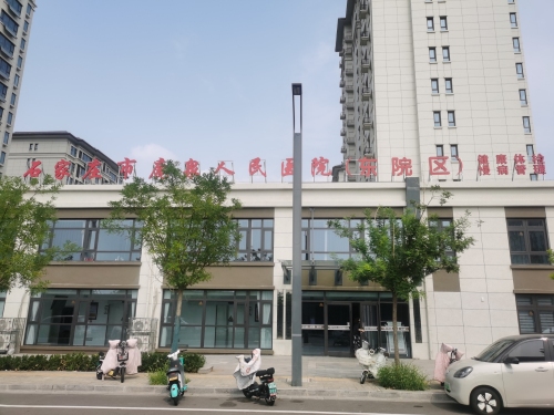 石家庄市鹿泉人民医院(东院区)