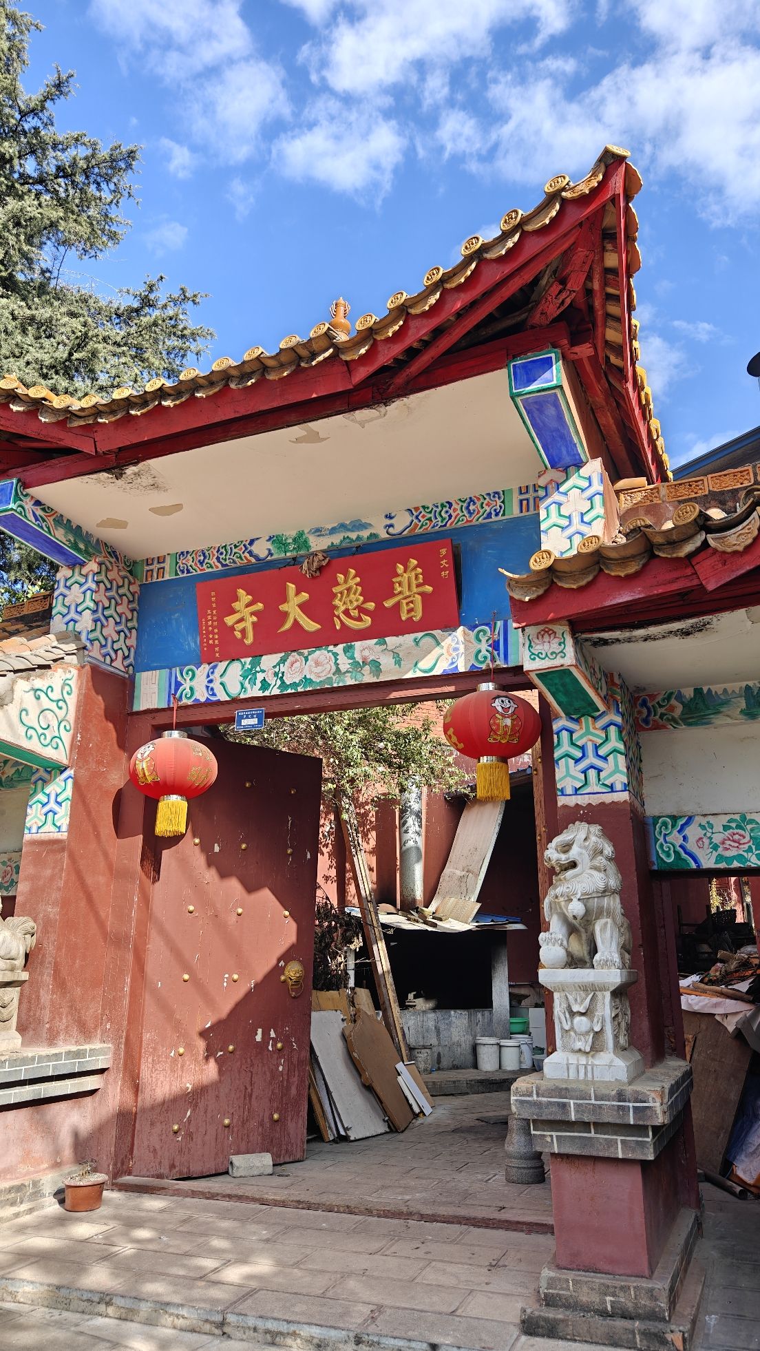 普慈大寺实景照片