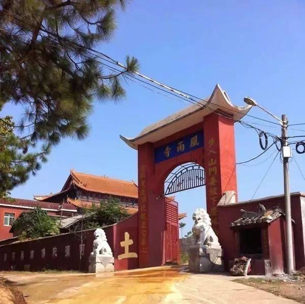 风雨寺实景照片