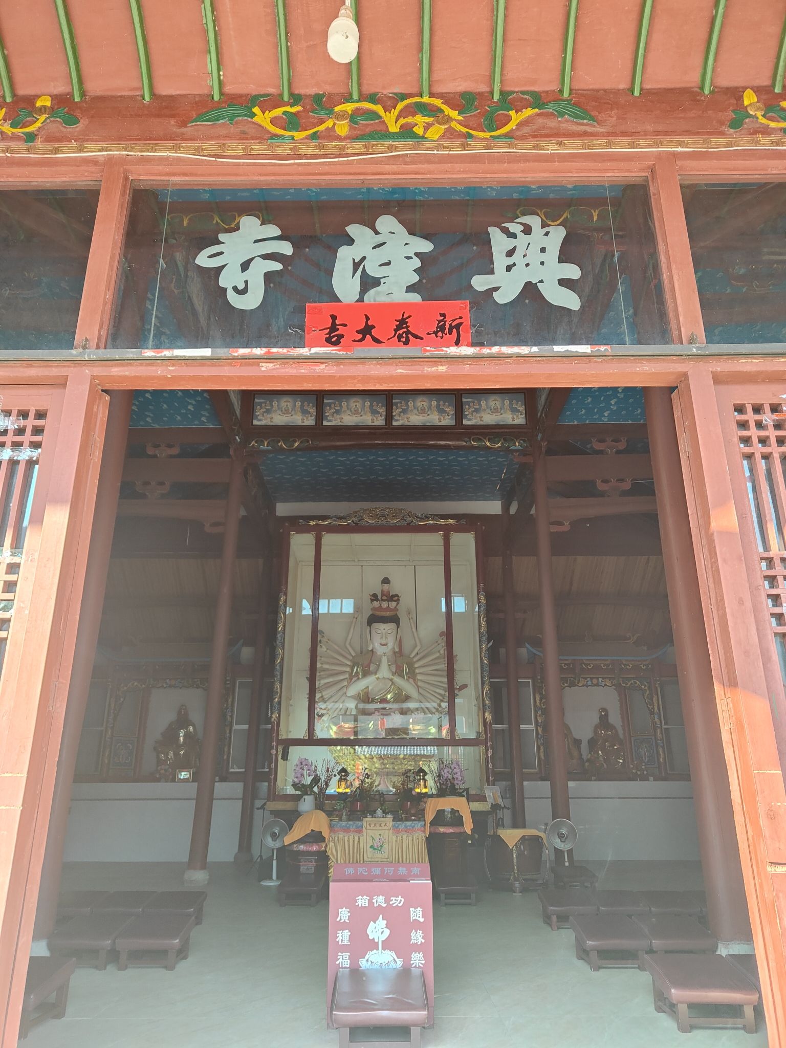 武夷山市洋庄兴隆寺实景照片
