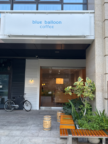 blue balloon coffee蓝气球咖啡 · Hangzhou