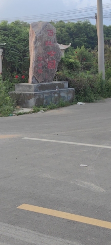 百姓公园