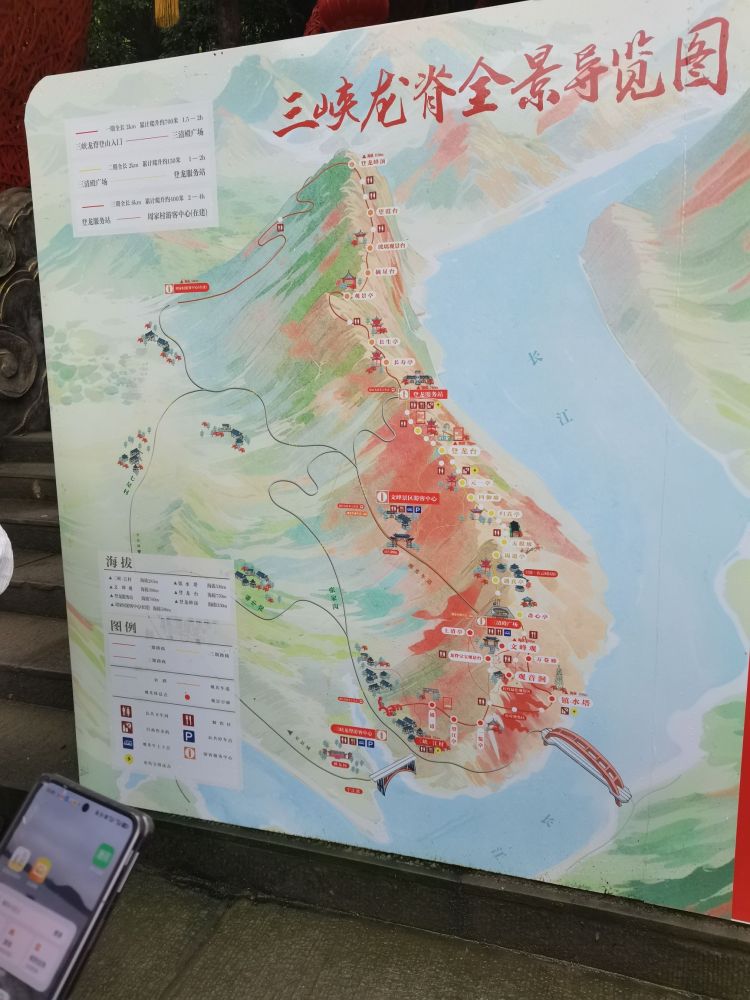 三峡龙脊景点图片