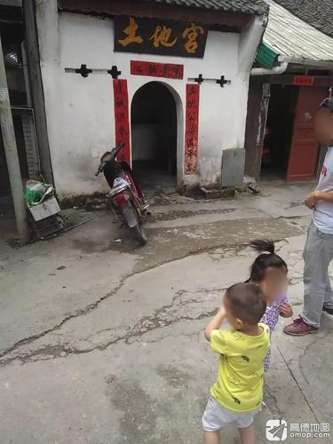 土地祠实景照片