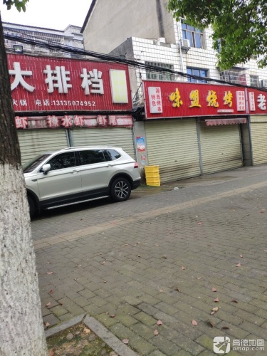兄弟大排档(团圆南路店)