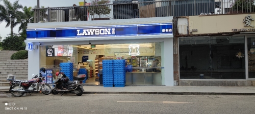 LAWSON罗森(夏日广场店)