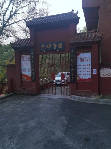 观音禅院实景照片