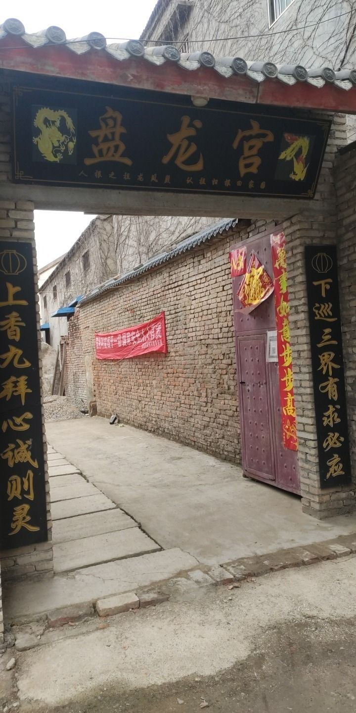 盘龙宫实景照片