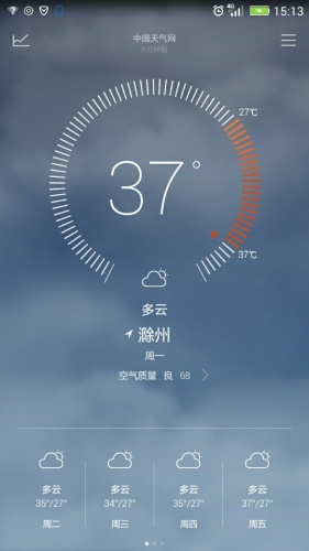 韩山公园旅行图片 1