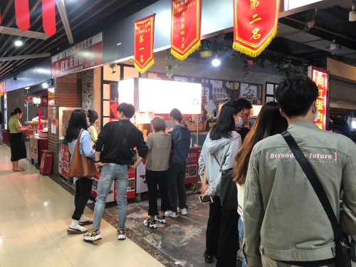 财大小吃街(政院小区店)
