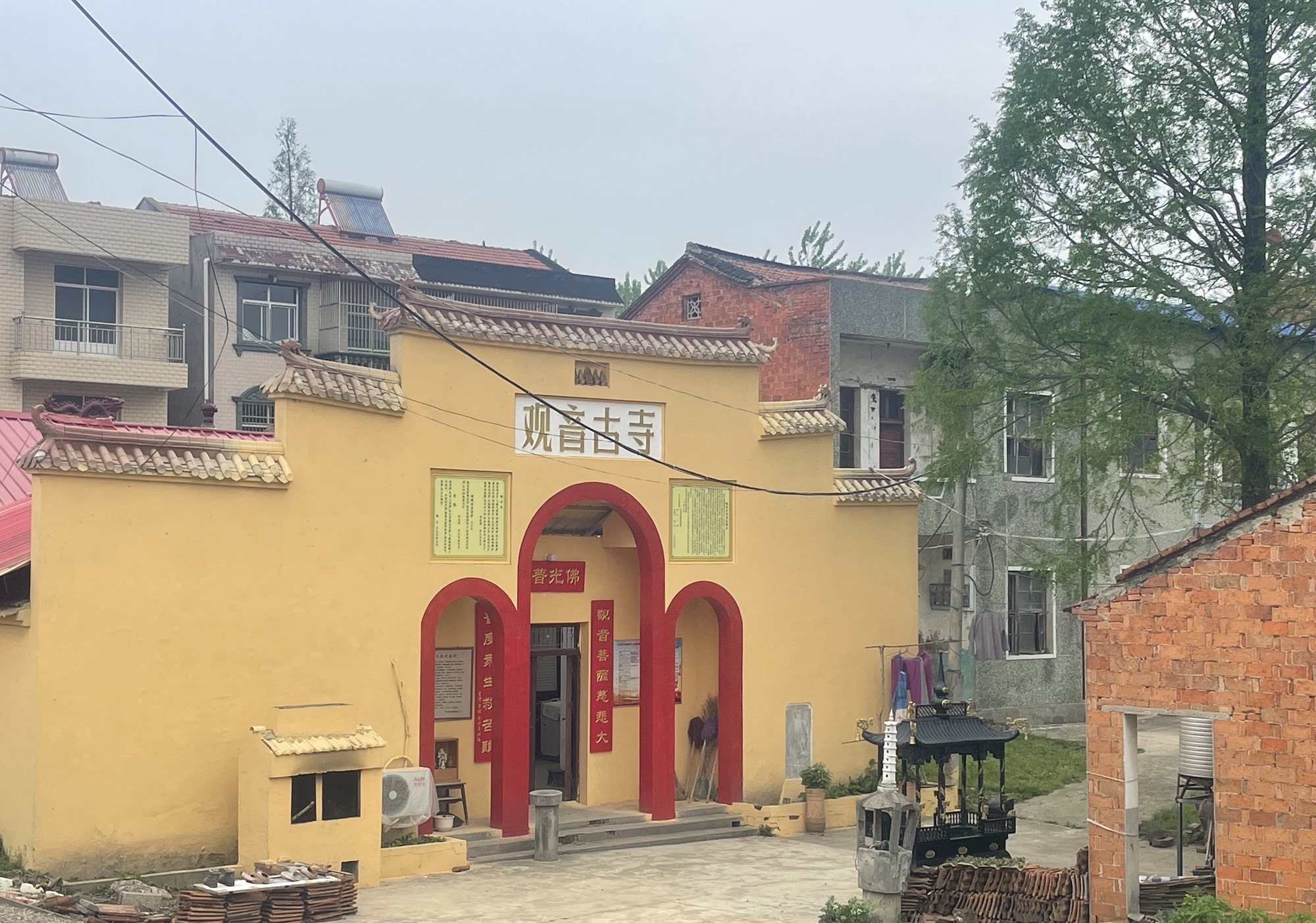 观音古寺实景照片
