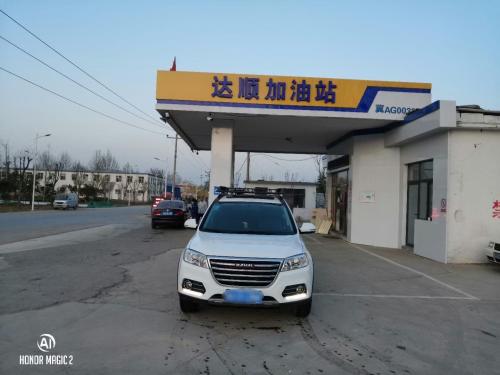 达顺加油站