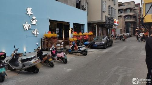 平潭箪壶咖啡 · Fuzhou