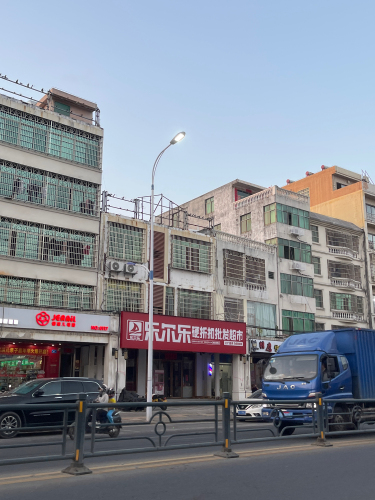 乐尔乐特价批发超市(三亚藤桥店)