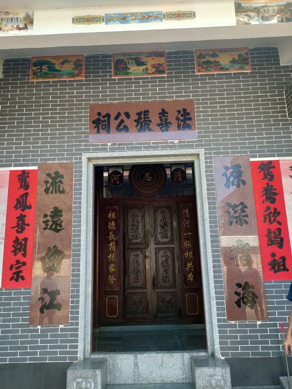 张氏宗祠实景照片