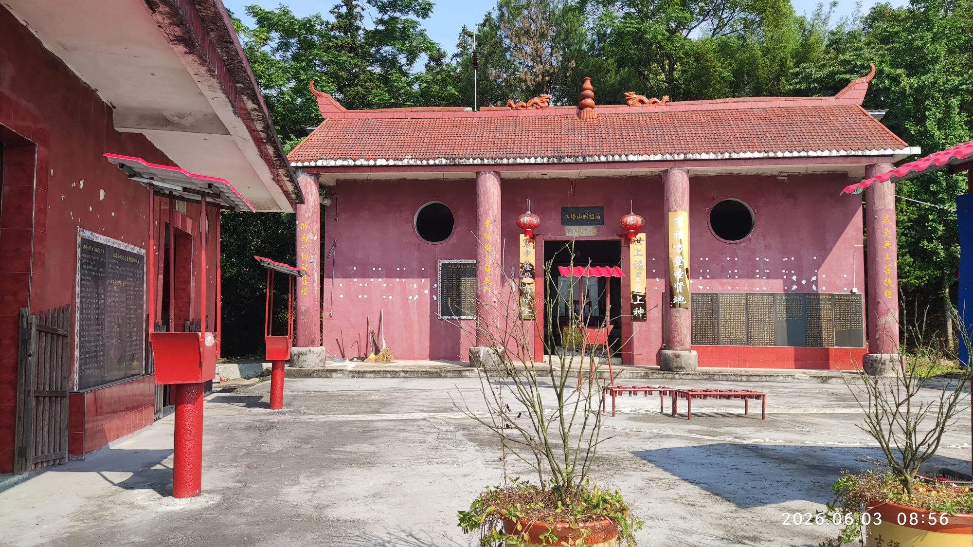 水塔山妈祖庙实景照片