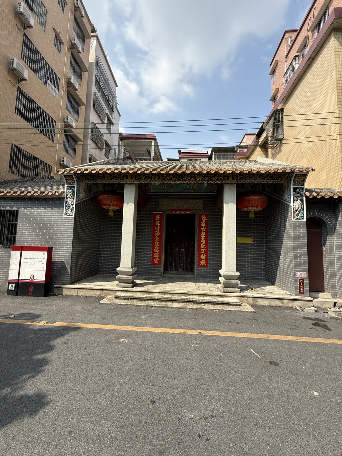 豫斋祖祠实景照片