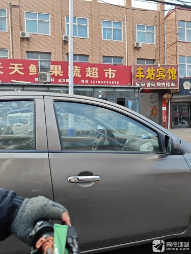 车站宾馆(行政西路店)