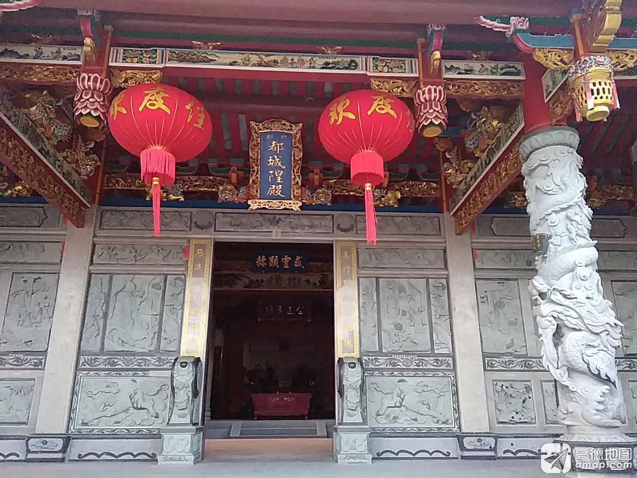 平和县都城隍殿实景照片