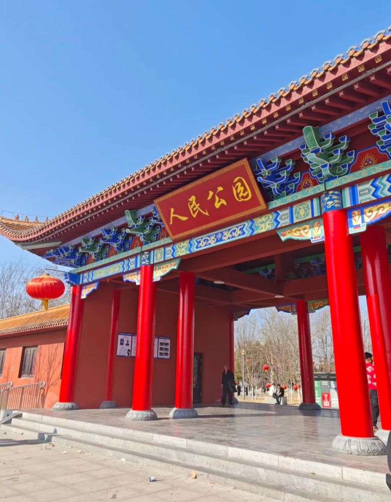 商丘人民公园景点图片