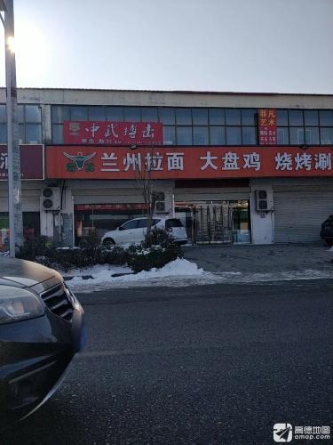 兰州拉面