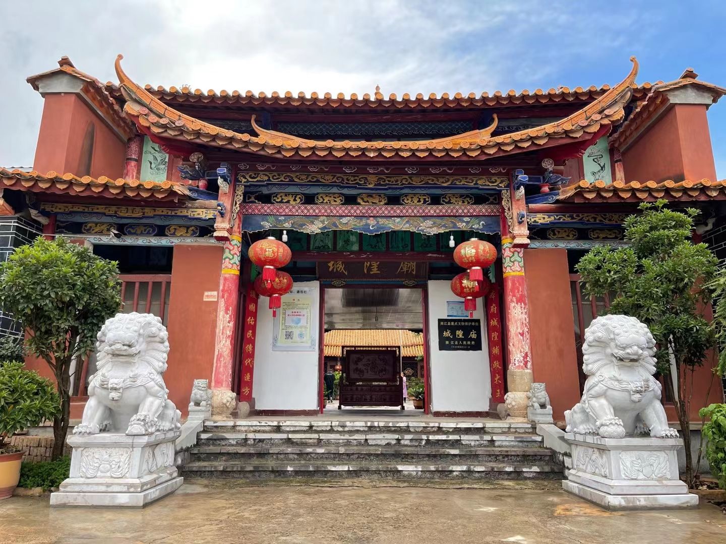 城隍庙实景照片