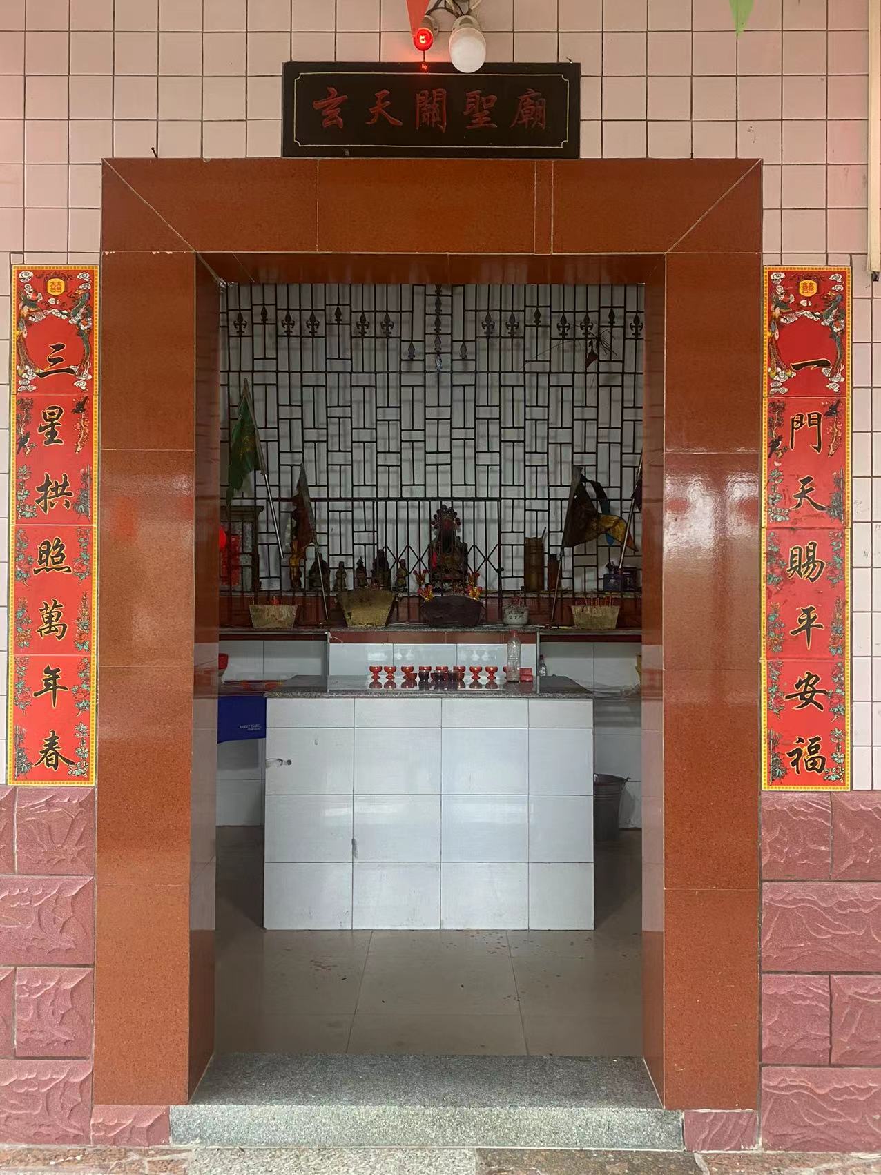 玄天关圣庙实景照片