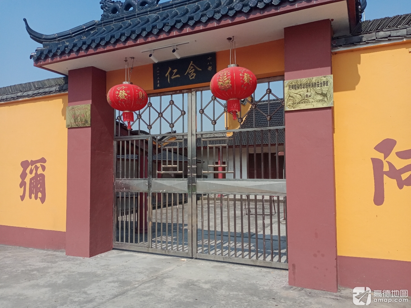 含仁庙实景照片