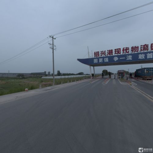 绍兴港现代物流园实景图（2）