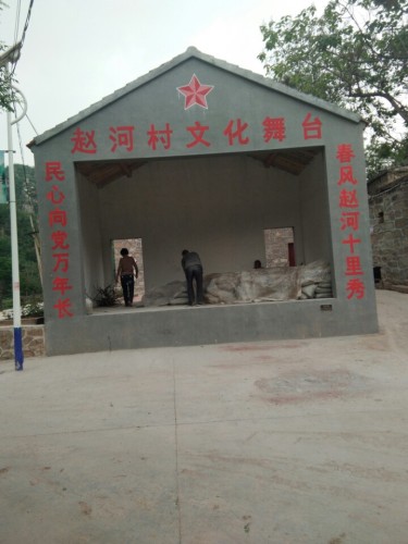 河南省安阳市龙安区森林公园旅行图片 1