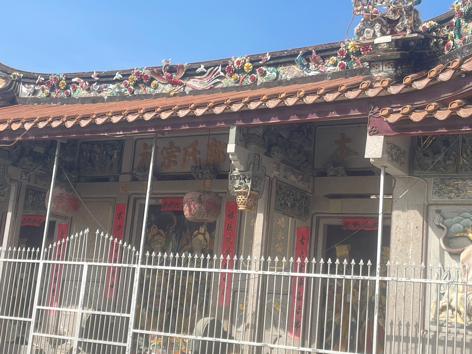 郭氏宗祠实景照片