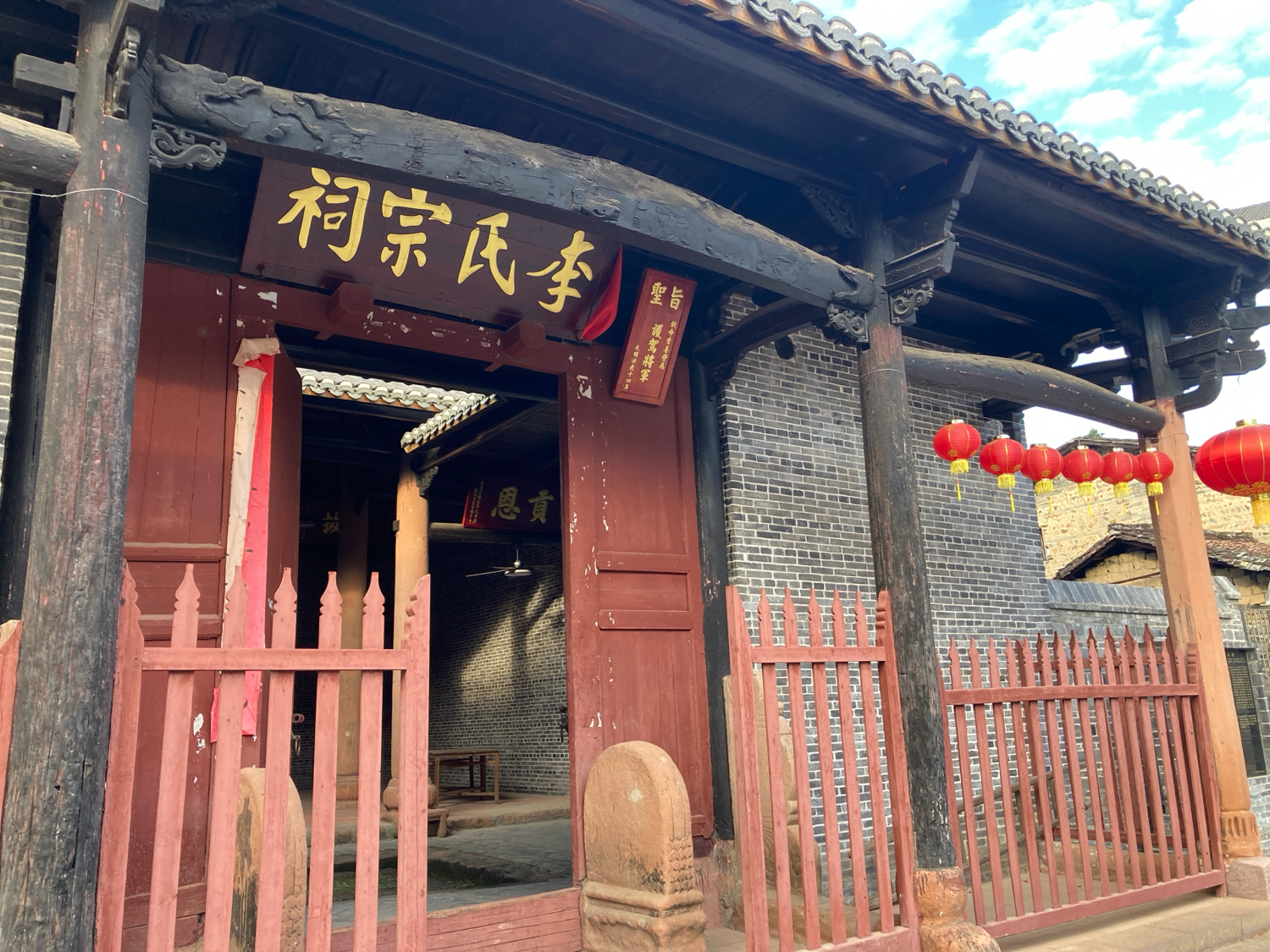 夏富李氏宗祠实景照片