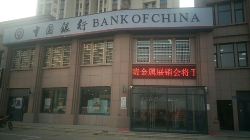 胶州经济技术开发区实景图（4）