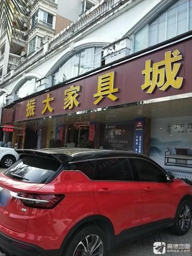 振大家具城(保亭·庄园豪都店)