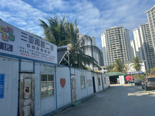 三亚再新二手旧货市场运营中心