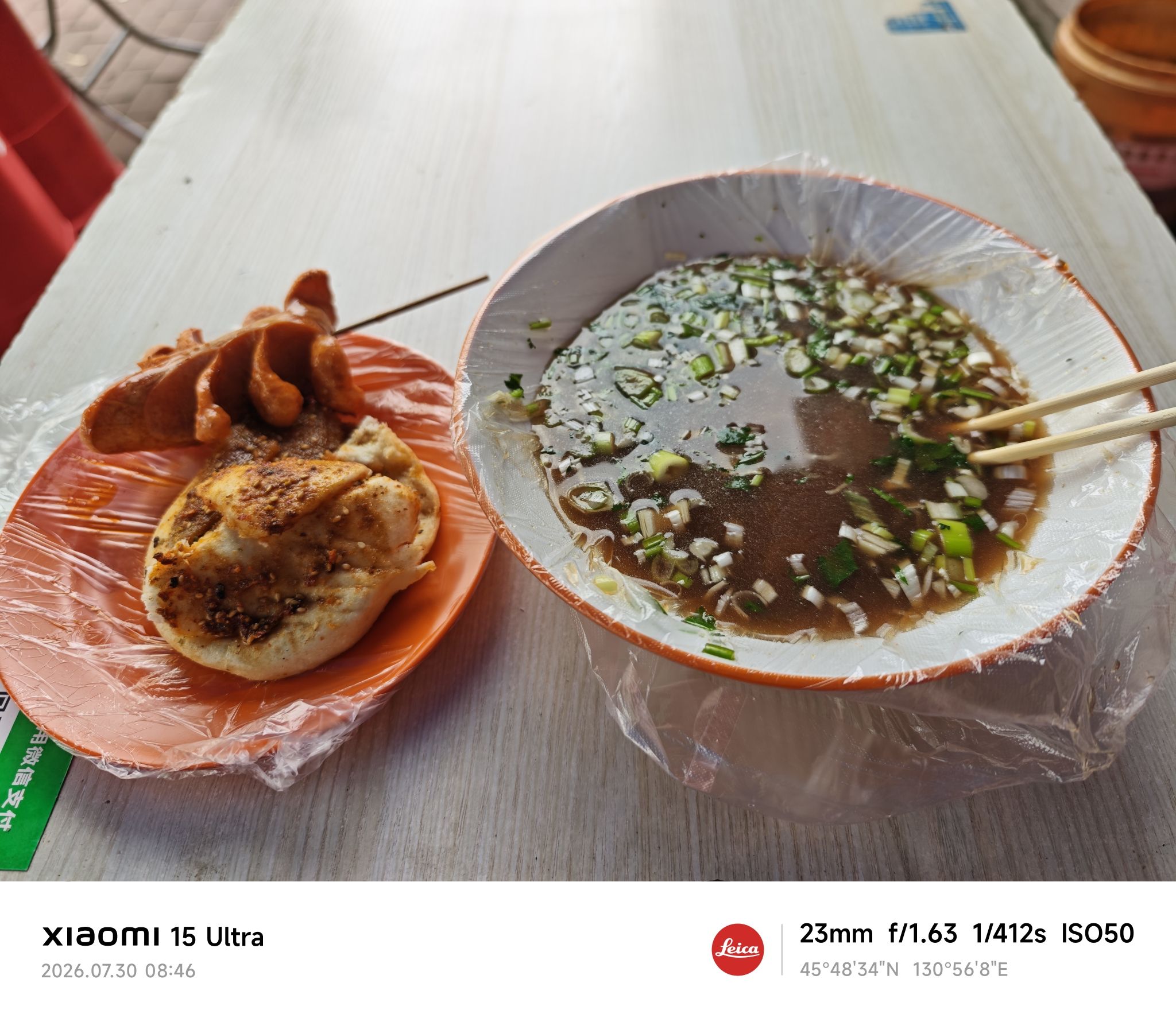 管红热面炸串(七星花园店)