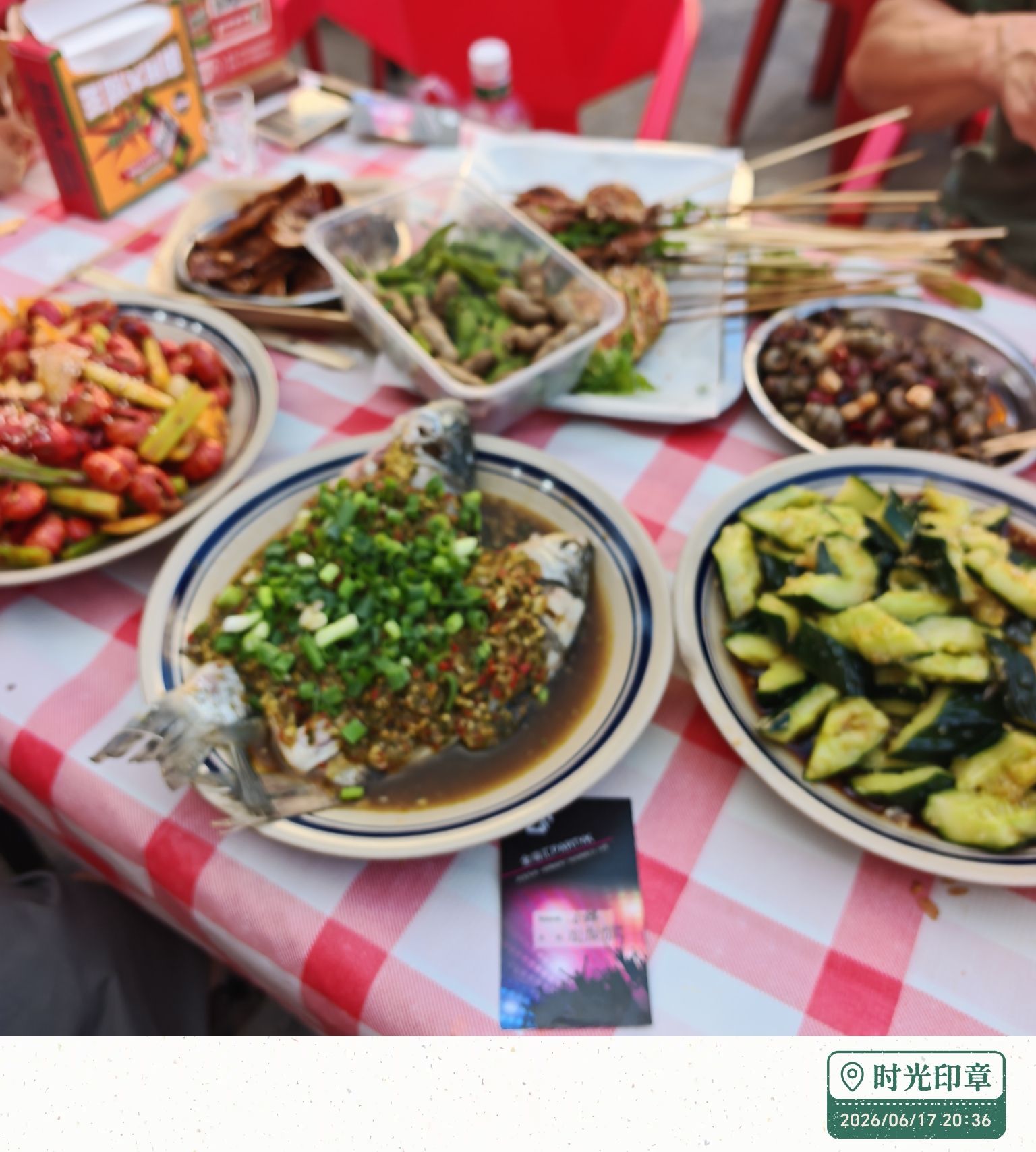 码回头鲜货烧烤大排档(东湖一号店)