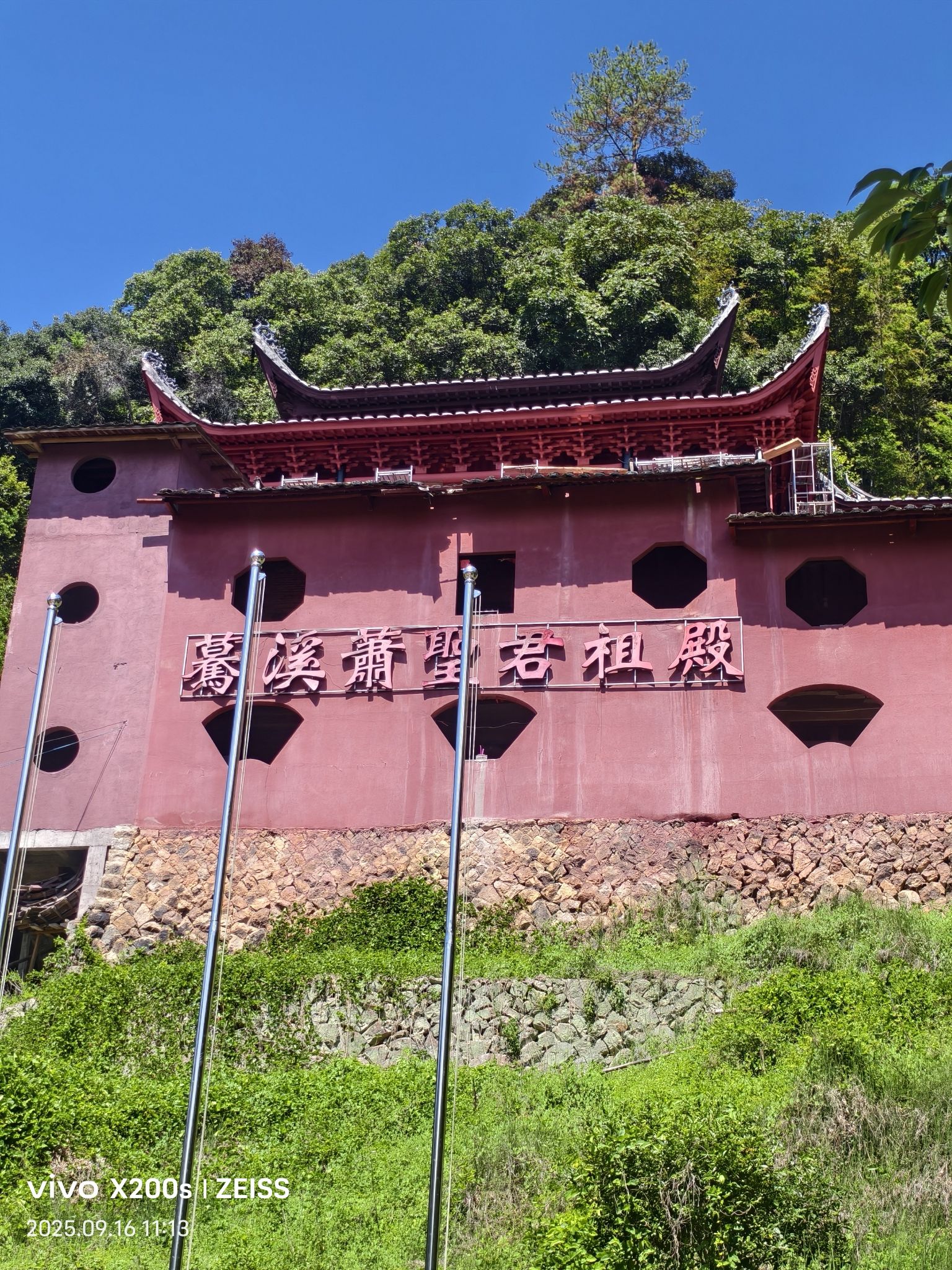尤溪萧圣君祖殿实景照片