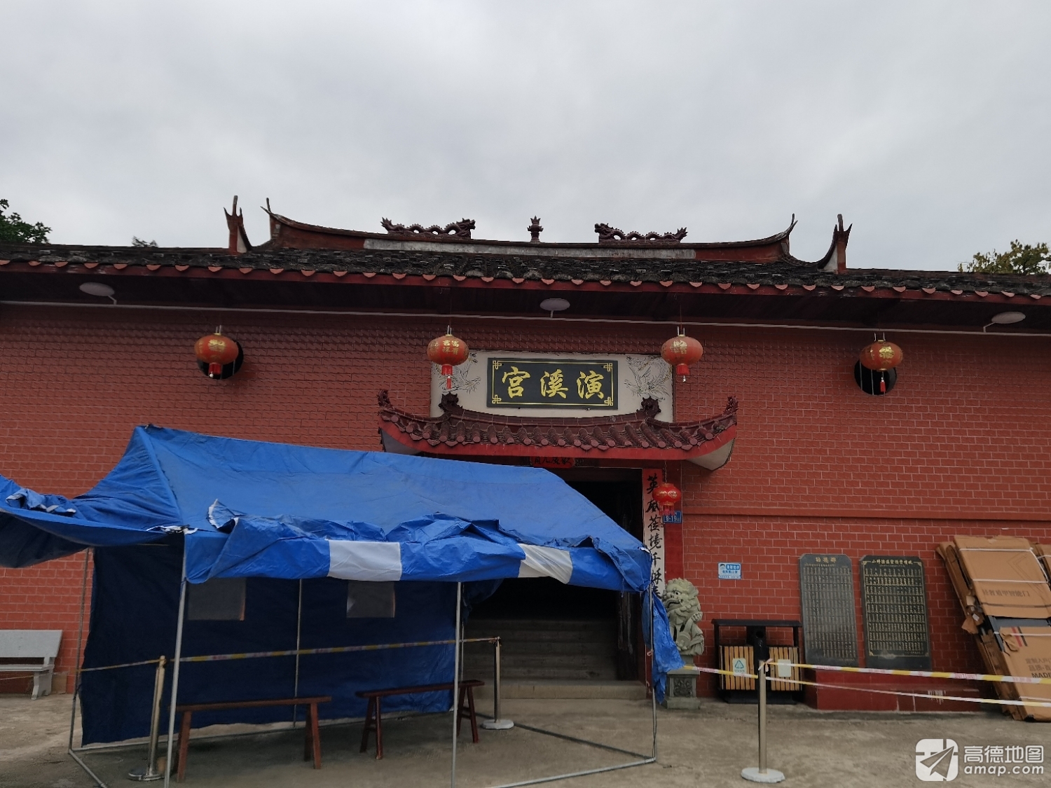 演溪宫实景照片