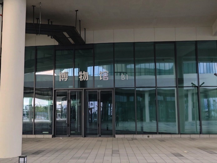 山阴博物馆