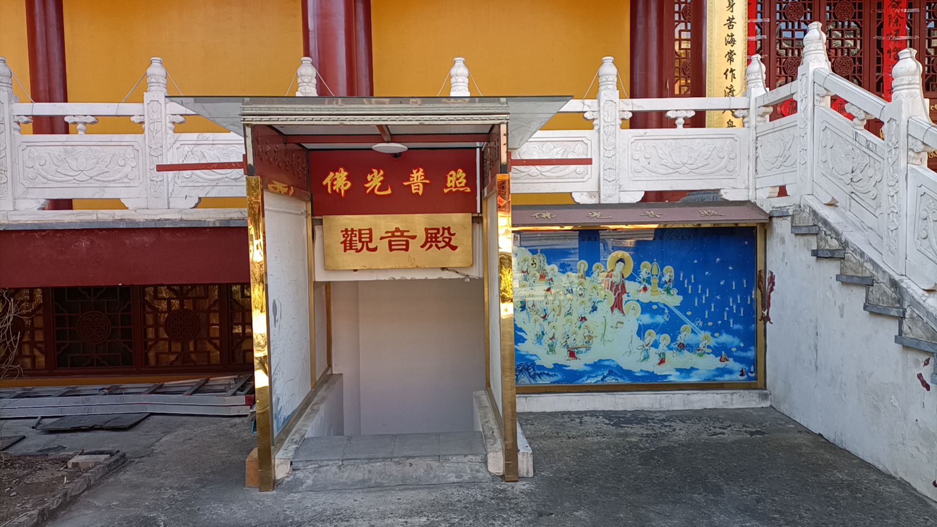 普渡寺实景照片