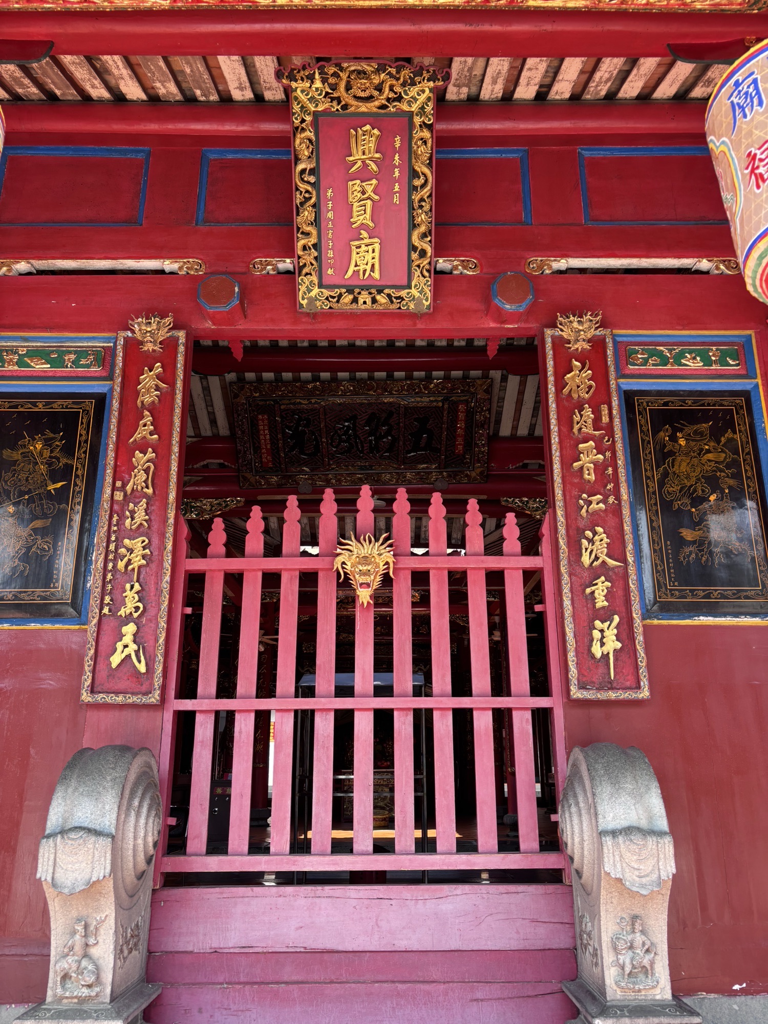 五帝庙实景照片