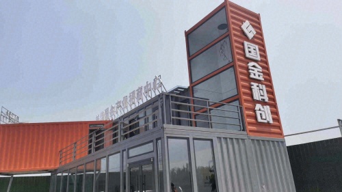 美华国金智能制造产业基地实景图（2）