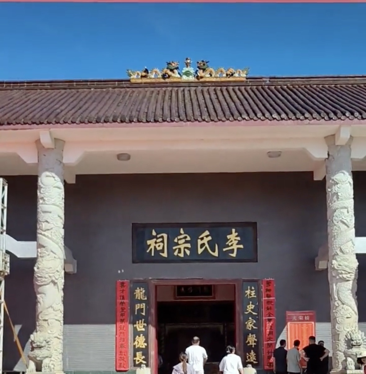 李氏宗祠实景照片