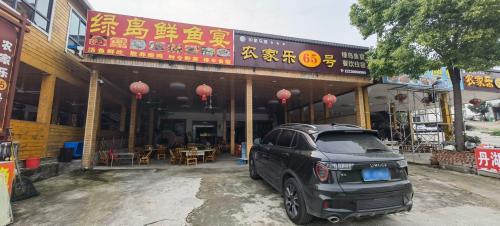 绿岛鲜鱼宴65号