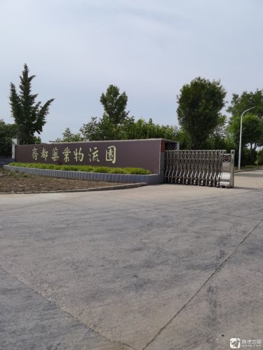 齐都药业物流园实景图