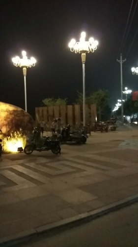 蔡国故城遗址公园旅行图片 1