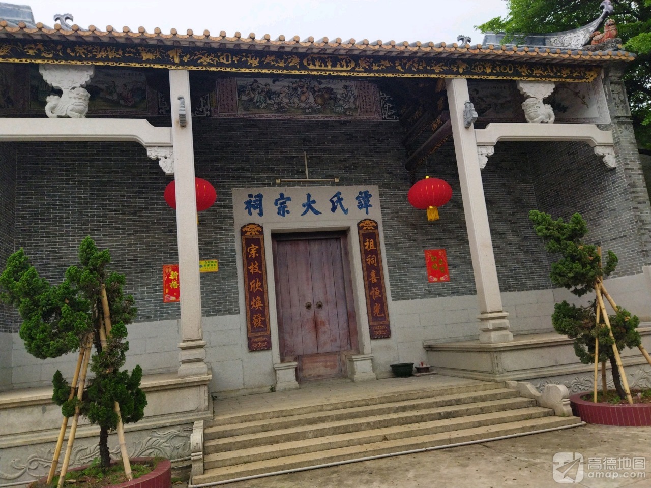 谭氏大宗祠实景照片